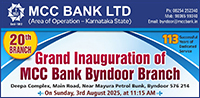 MCC Bank