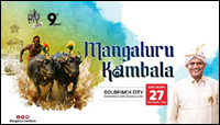 Mangalore Kambala