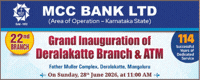 MCC Bank Ltd