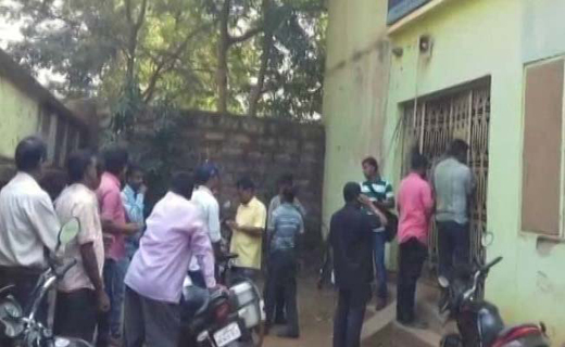 odisha-bank 2