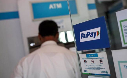 rupay atm