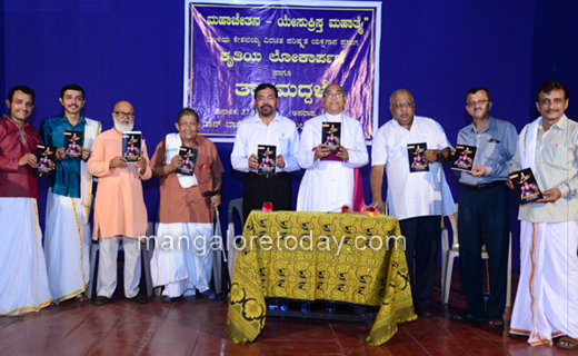 yakshagana on jesus christ