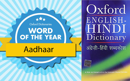 Mangalore Today Latest Headlines Of Mangalore Udupi Page dhaar Is Oxford Dictionary S Hindi Word Of 17 Mangalore Today Latest Headlines Of Mangalore Udupi Page dhaar Is Oxford Dictionary S Hindi Word Of 17