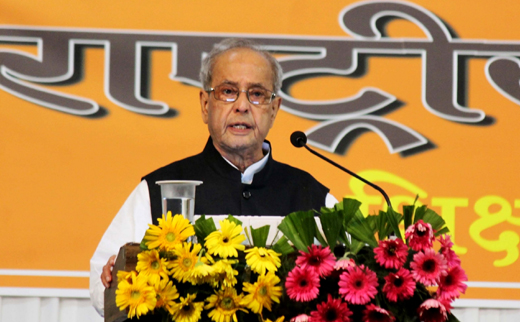 Pranab--RSS-5