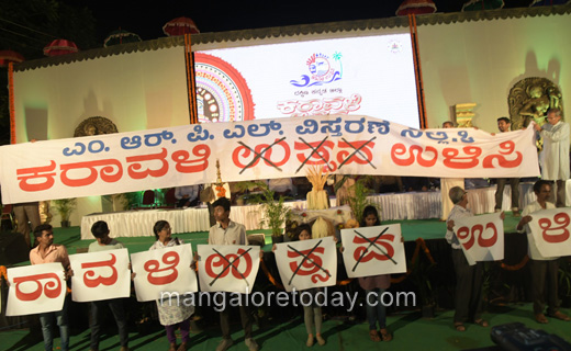 Karavali-Utsav..