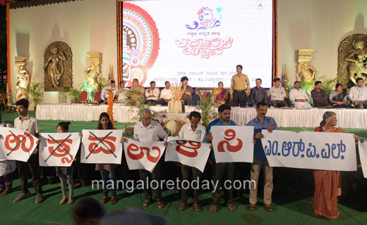 Karavali-Utsav..