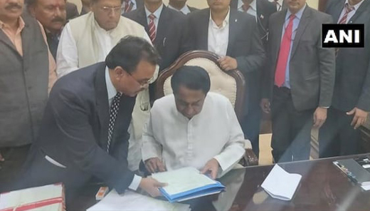 kamalnath17dec18