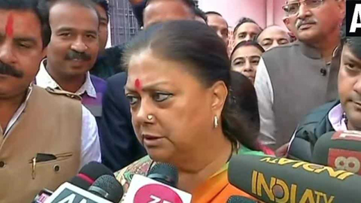 raje7dec18