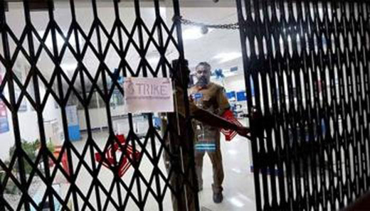 strike25dec18