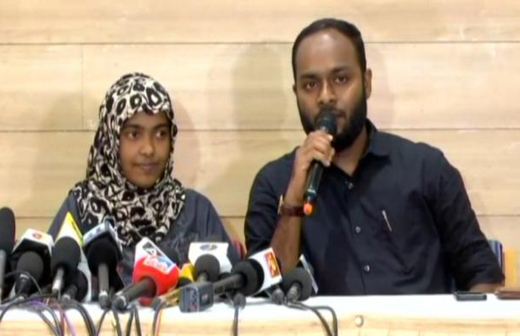 hadiya-case.