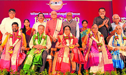 Konkani.j