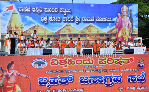 Pejawar-swamy-...
