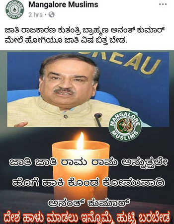 facebook post