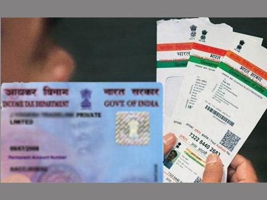 Aadhaar