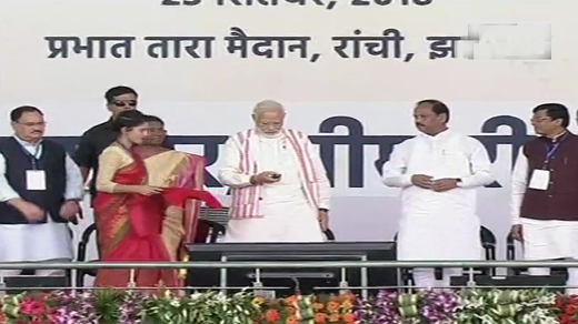 ayushman-bhara...