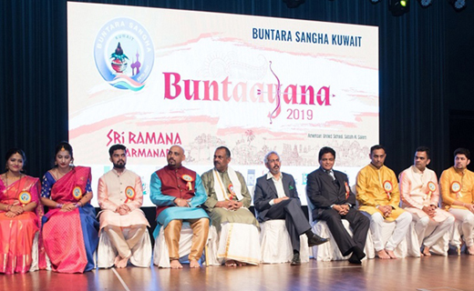 bunt-aayana7no...