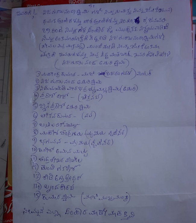 Threat-letter2