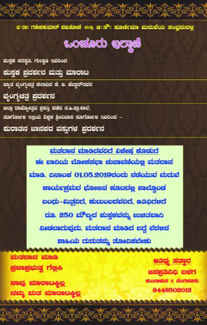 Voting_