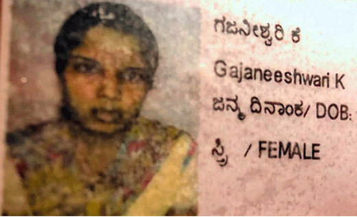 Gajanishwari