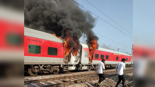 fire29aug19