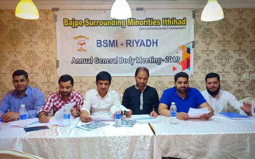 BSMI-1