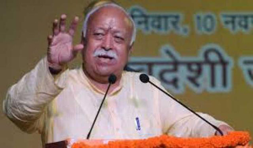 Bhagavath-RSS