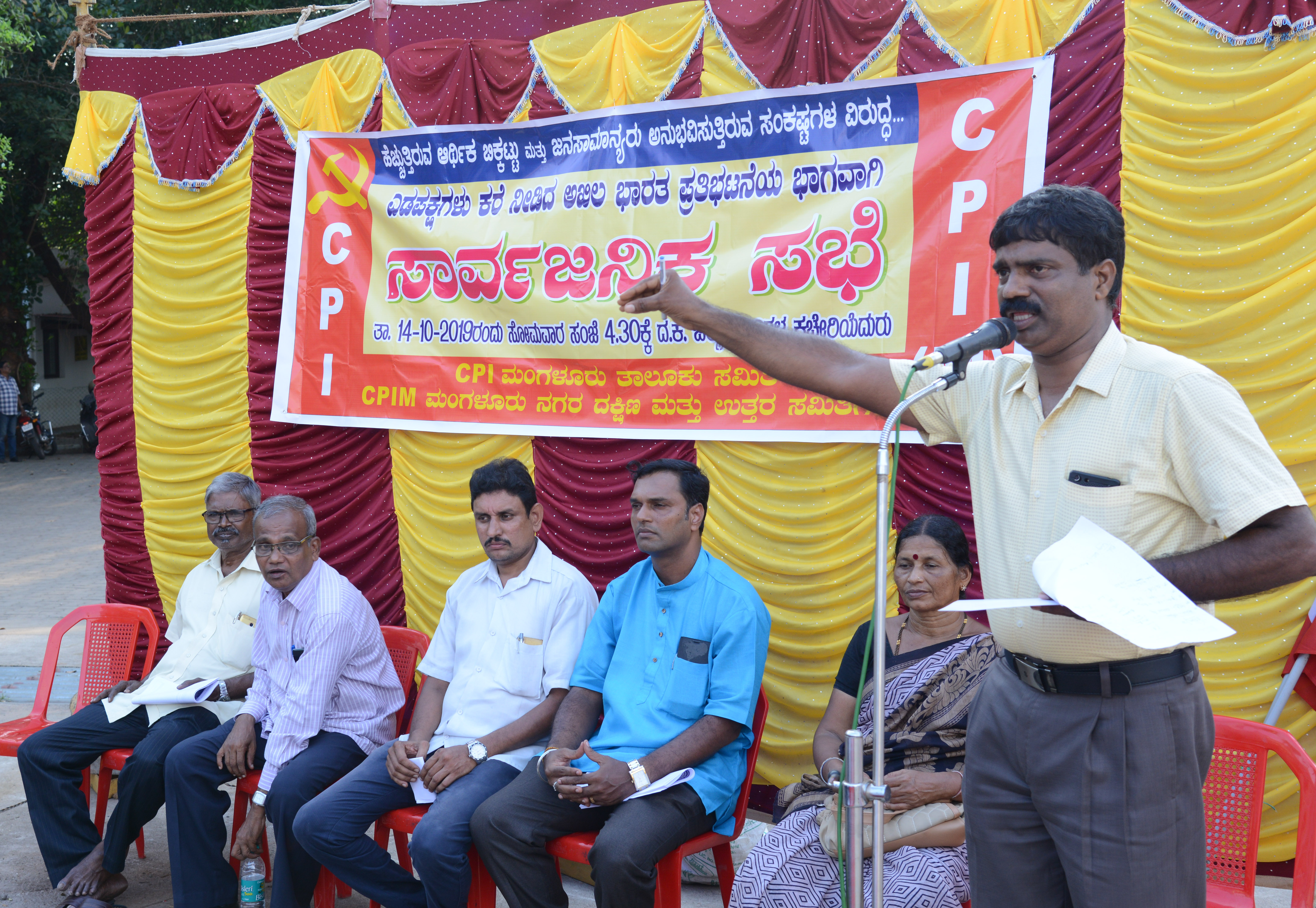 CPM15oct19-2.jpg
