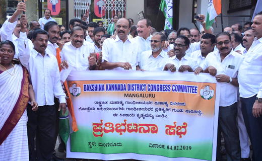 Congress4feb