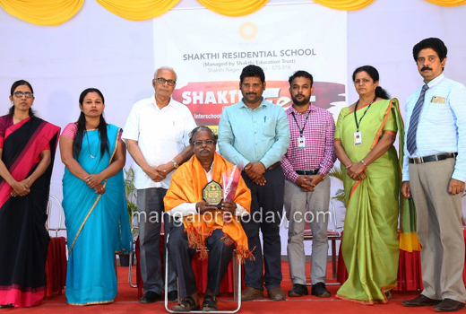 shaktischool