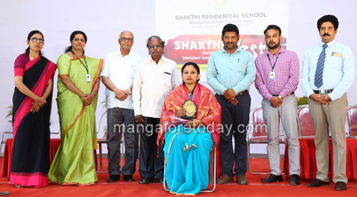 shaktischool