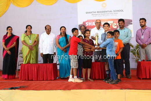 shaktischool