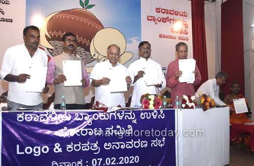 Bank Merger protest
