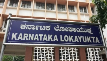 Lokayukta.j