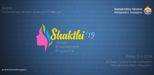 SHAKTHI.
