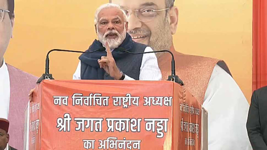 modi20jan20