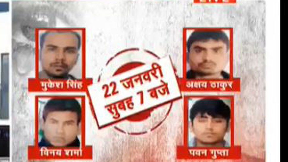 nrbhya14jan20