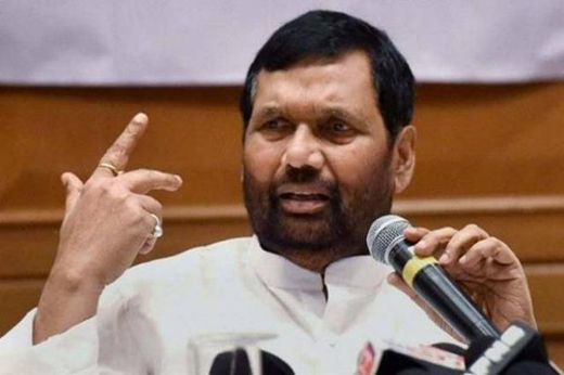 paswan22jan20