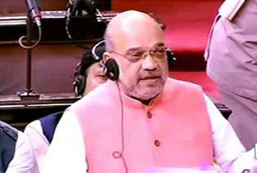 shah