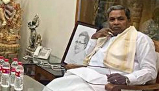 siddharamiah.