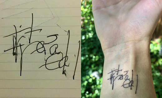 BR Ambedkar Tattoo  ड ब आर आबडकर टट  signature of Babasaheb  Ambedkar Tattoo Amol Tattoo  YouTube