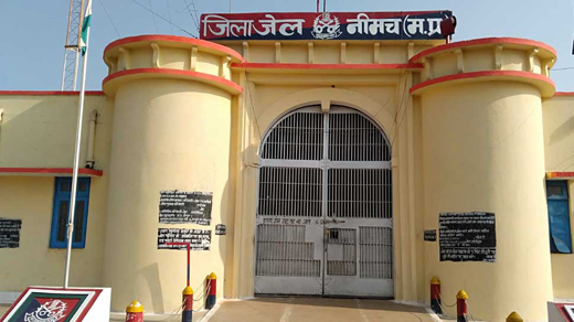 neemuch-jail.jp