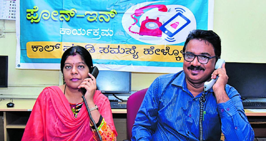 phone-in27