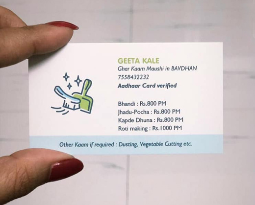 Maid-B-card-1