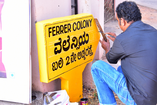 SwacchataAbhiy.