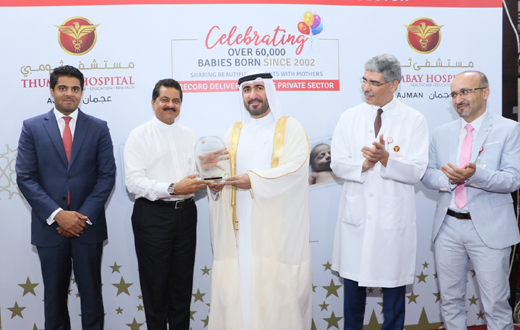 Thumbay celebrating 60000 babies born