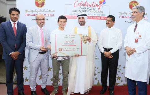 Thumbay celebrating 60000 babies born