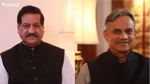 chavan9dec19