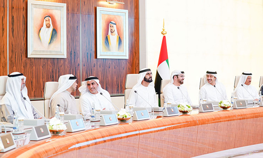 UAE07jan2020.jpg