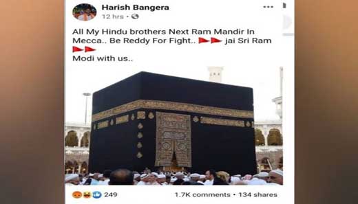 harish-saudi24...