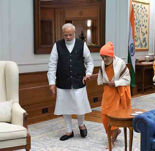 modi-pejavar.